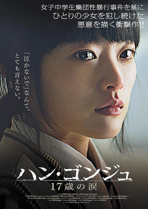 ホワイトリリー女子大学理工科文凭证书